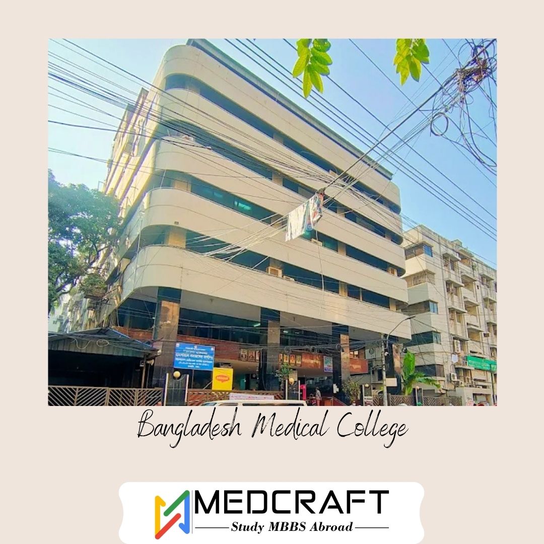 Bangladesh Medical College